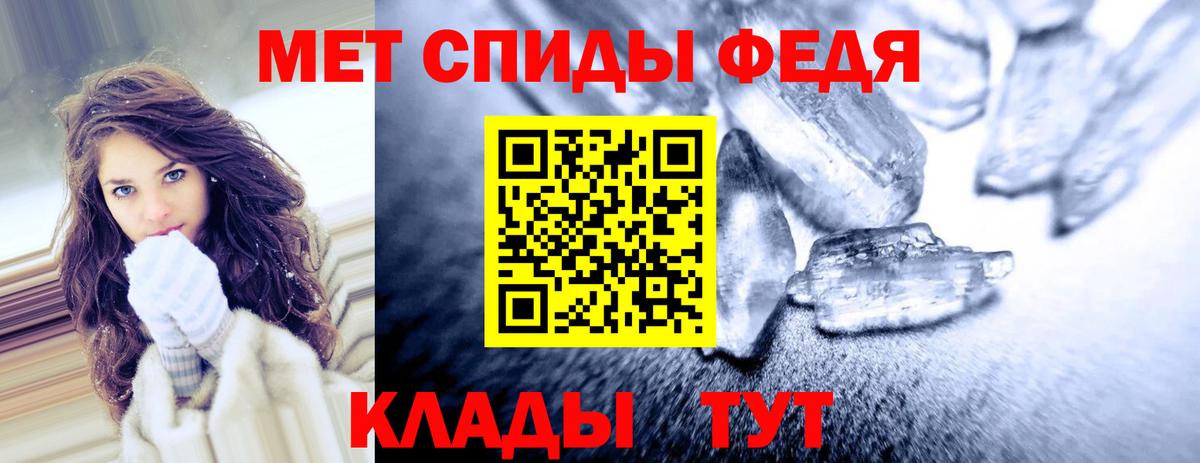 Амфетамин Розовый Первоуральск