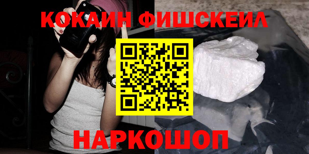 КОКАИН Эквадор Первоуральск