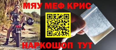 мет Среднеуральск