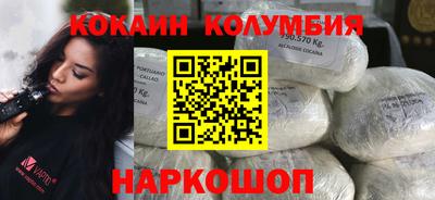 молекула духа Старая Купавна