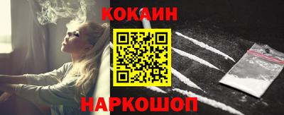 соль курить ск Ставрополь