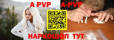 соль курить ск Ставрополь