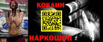 молекула духа Старая Купавна