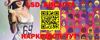 соль курить ск Ставрополь