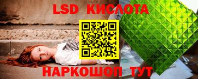 молекула духа Старая Купавна