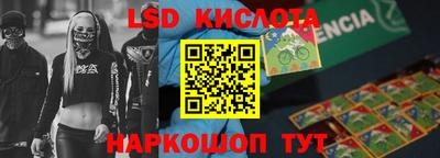 соль курить ск Ставрополь