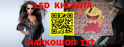 молекула духа Старая Купавна