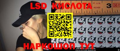 молекула духа Старая Купавна