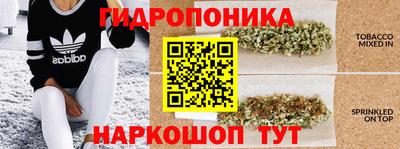 соль курить ск Ставрополь