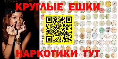 соль курить ск Ставрополь