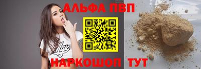 молекула духа Старая Купавна