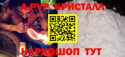 a pvp Гулькевичи