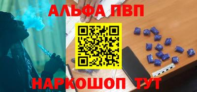 молекула духа Старая Купавна