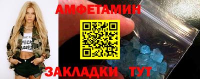 соль курить ск Ставрополь