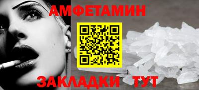 молекула духа Старая Купавна