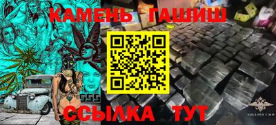 молекула духа Старая Купавна