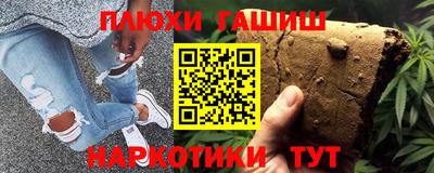 соль курить ск Ставрополь