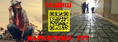 соль курить ск Ставрополь