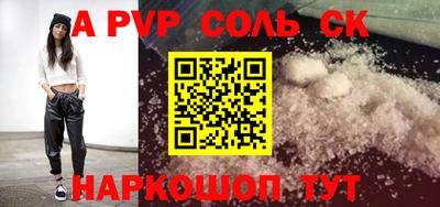 мет Среднеуральск