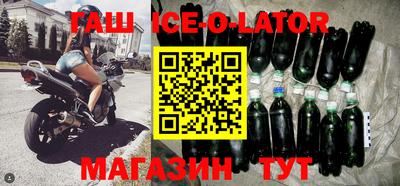 соль курить ск Ставрополь