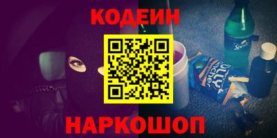 гидропоника Гуково