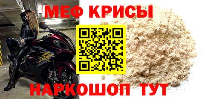 молекула духа Старая Купавна