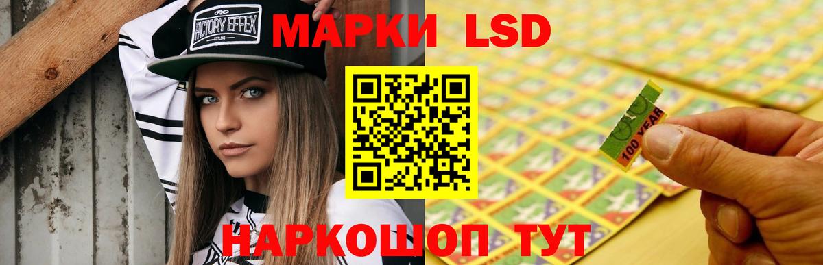 Первоуральск  Лсд 25 экстази кислота  Вход с VPN 
