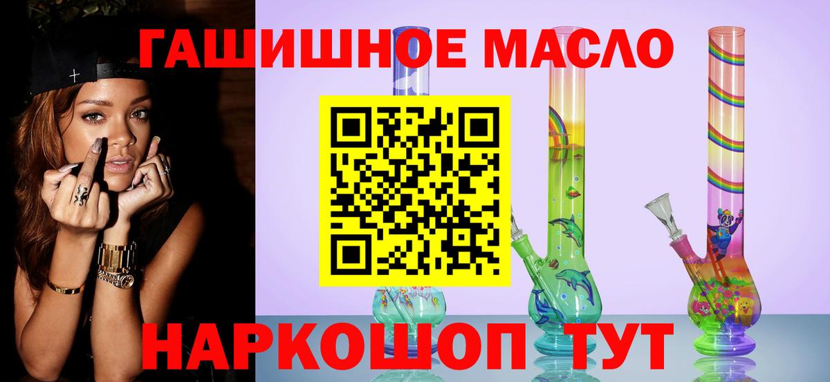 ТГК вейп с тгк  Вход с VPN  Первоуральск  Дистиллят ТГК гашишное масло 