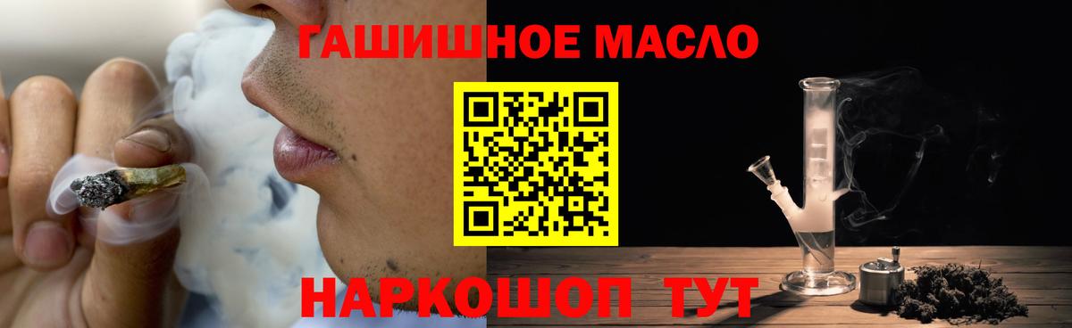 COCAIN  МАРИХУАНА  Вход с VPN  Мефедрон кристаллы  Первоуральск  LSD-25  Гашиш  Экстази  Гашиш 