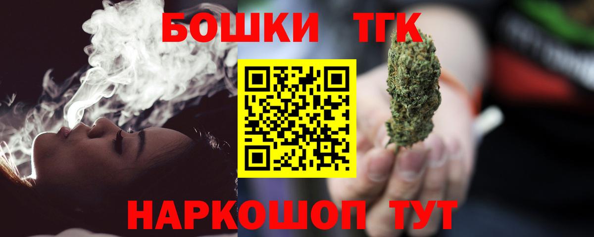 Каннабис White Widow  Шишки марихуана SATIVA & INDICA  Вход с VPN  Марихуана AK-47  Первоуральск 